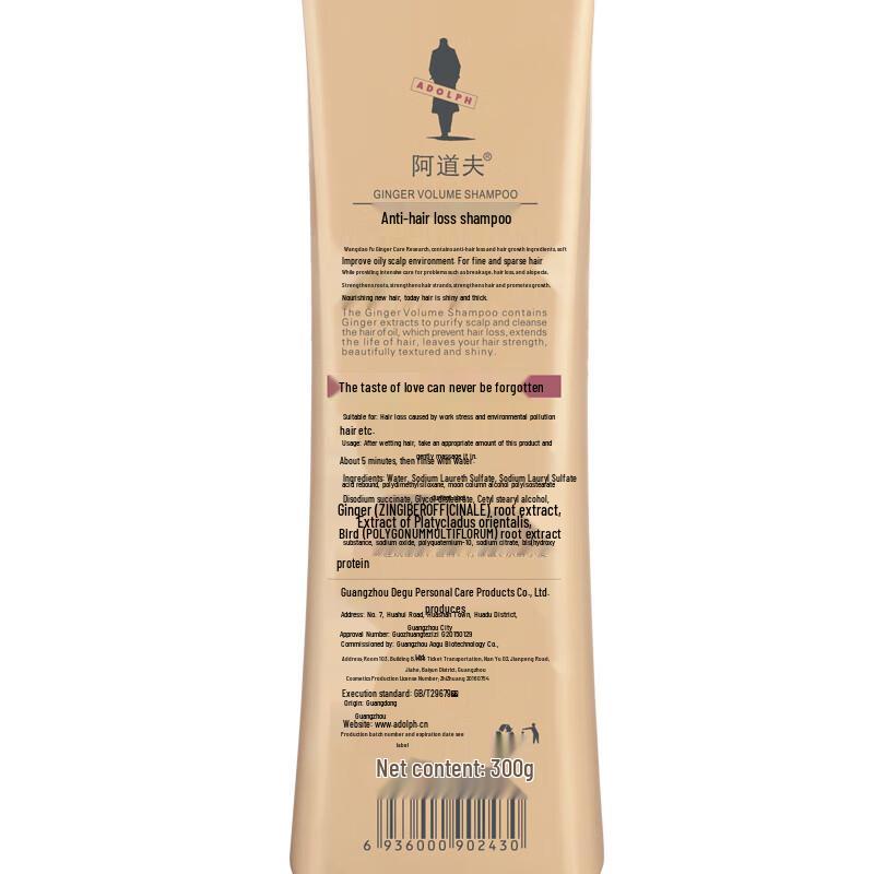 Adoufu Ginger Care Anti-Hair Loss Shampoo