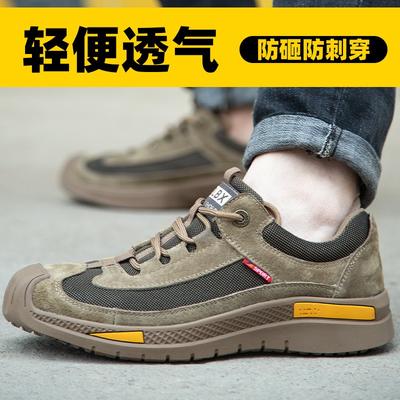 Men's Anti-smashing, Anti-piercing, Non-slip, Breathable, Comfortable and Safe Protective Work Shoes, Dirt-resistant and Wear-resistant Welder Shoes