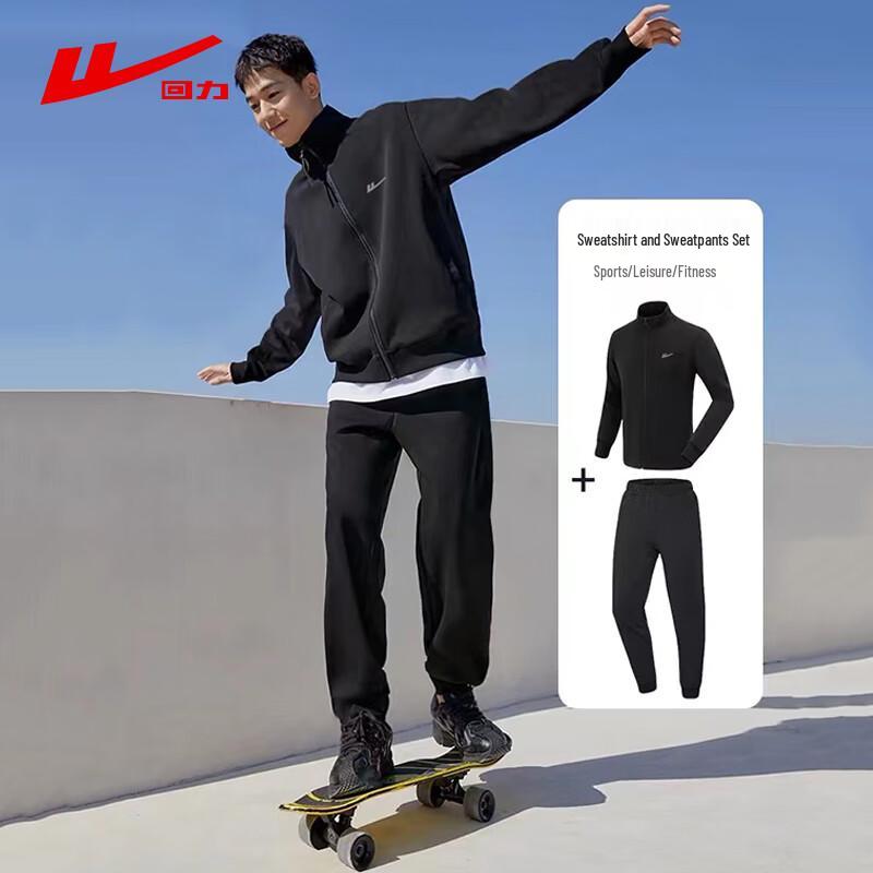 Men's Casual Sportswear Tracksuit Set