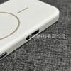 UV excimer anti-fouling suitable for iPhone16 skin-sensitive magnetic mobile phone case Apple 15 matte all-inclusive touch PC case