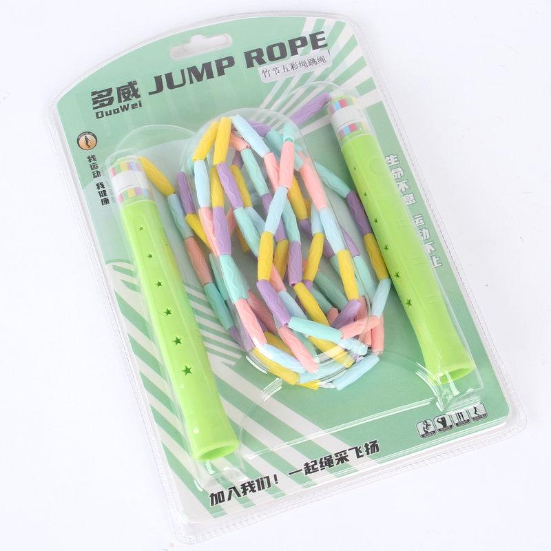 Bamboo Skipping Rope for Kindergarten and Elementary Beginners, Ages 5-6