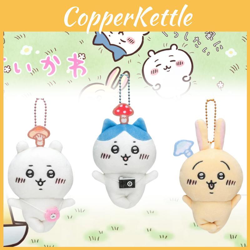 Adorable Long Mushroom Bear Plush Keychain Cute Japanese Cartoon Doll Gift