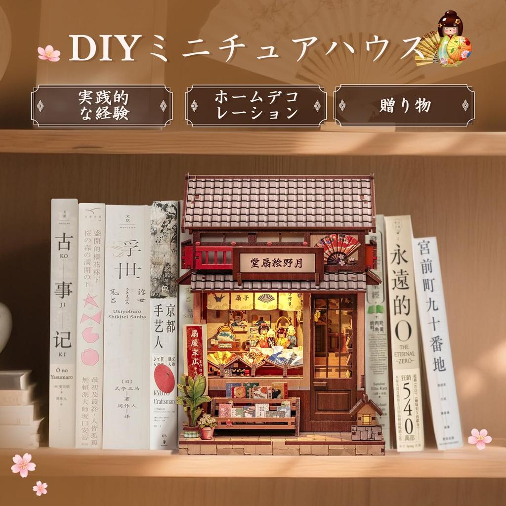 CuteBee DIY Book Nook Dollhouse Miniature House 3D Wood Craft Bookend Perfect Gift for Teens and Includes LED Kit, Kit, Kit, BookNook, Decoration,