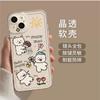 Applicable Apple 11promax mobile phone case 11/11/11 pro Redmi k11 Huawei ins spring green puppy