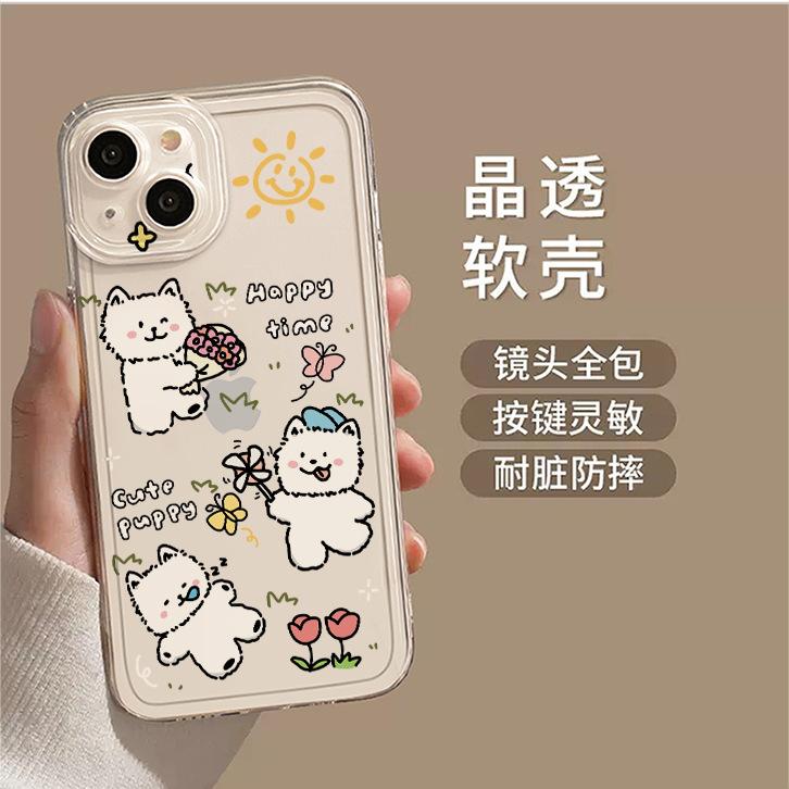 Applicable Apple 11promax mobile phone case 11/11/11 pro Redmi k11 Huawei ins spring green puppy