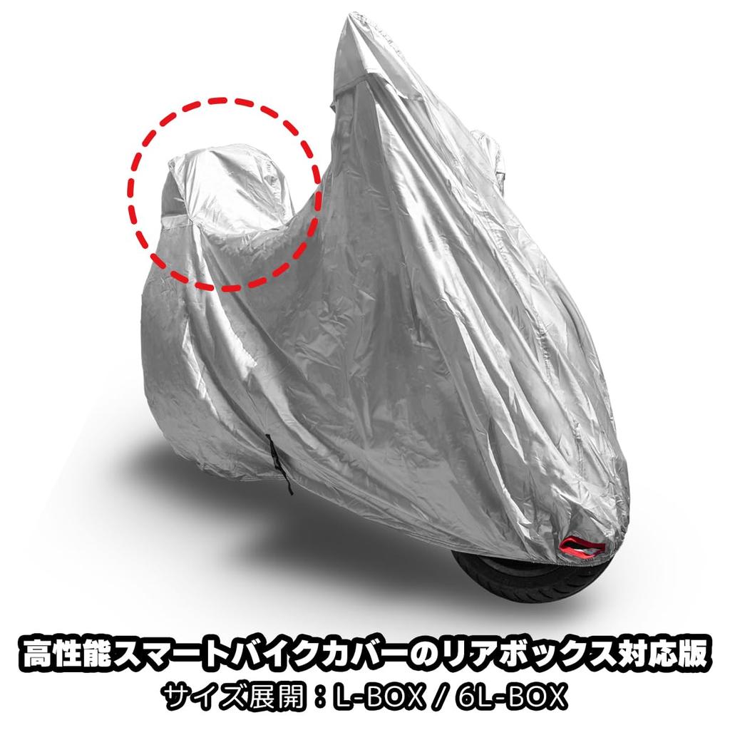 OSS Fiber Smart Bike Cover Size (Osaka Materials) High-Performance AMZBC01-1B Silver, L-BOX