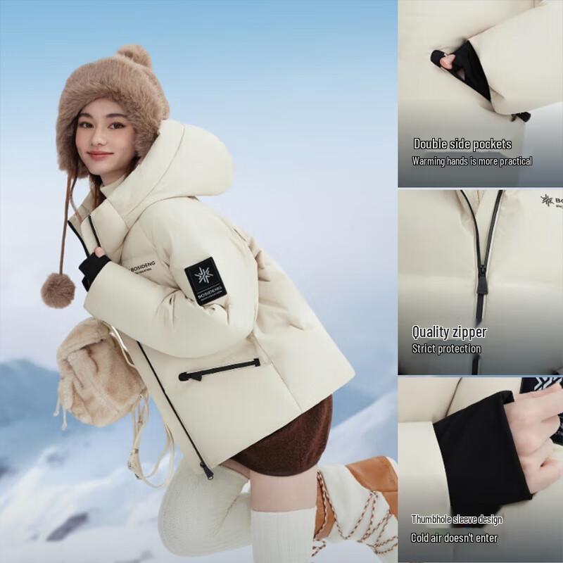 BOSIDENG B250246804 Short Fashion Sport Down Jacket