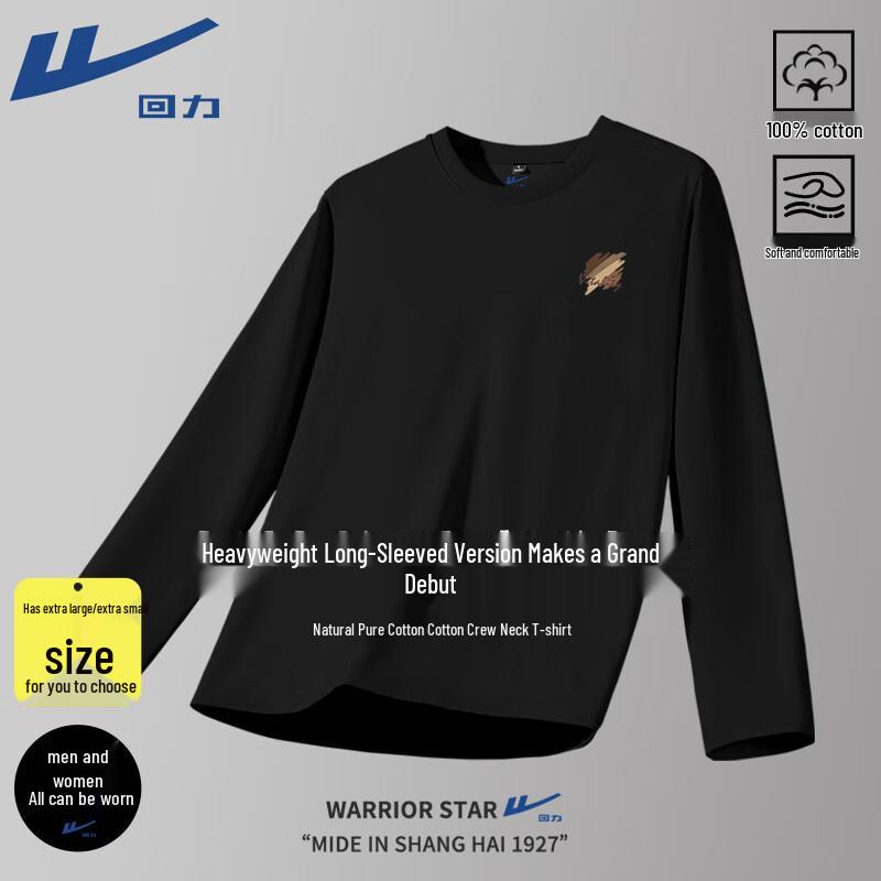 Warrior Men s Retro JHL Print Long Sleeve T-Shirt XL