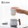 Nanshan Ceramic Tea-Water Separation Mug