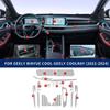 For Geely COOLRAY   2024 for Geely Binyue Cool Accessories Car Interior Film TPU Gear Panel Center Console Anti-scratch