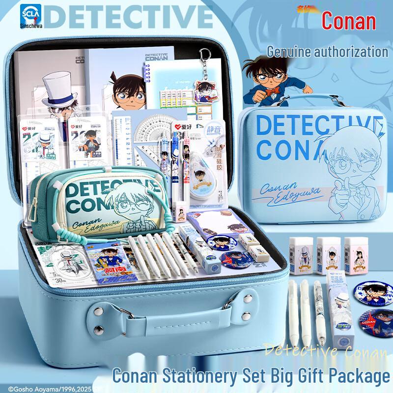 Officially Licensed Detective Conan Stationery Gift Set