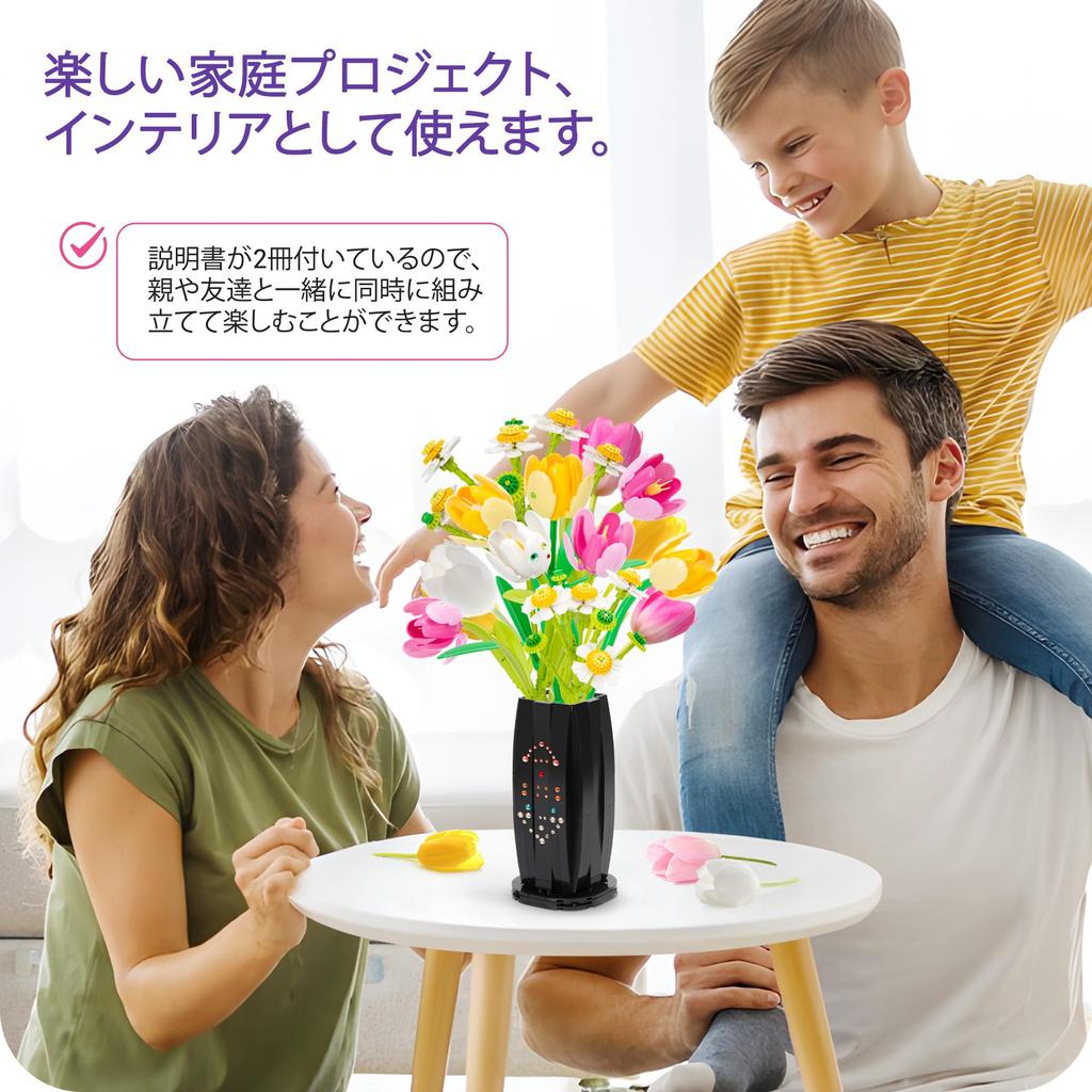 Tulip Flower Blocks Flower Block Building Toy for Kids and Boys and Anniversary Gift Toy, Set, Blocks, Adults, Girls, Mother's Day, Valentine's Day,