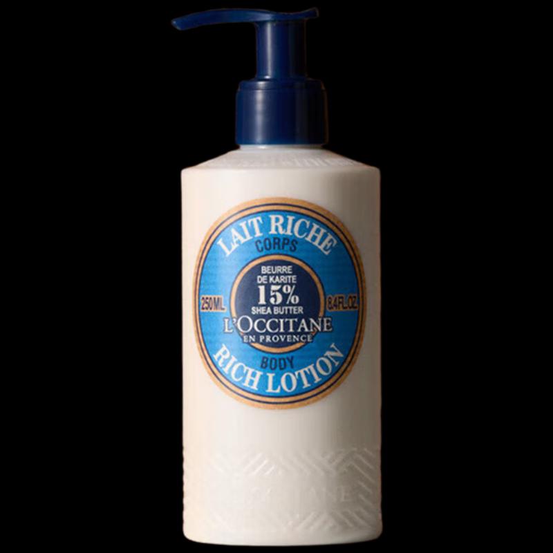 L'Occitane Shea Butter Ultra Rich Body Lotion 250ml