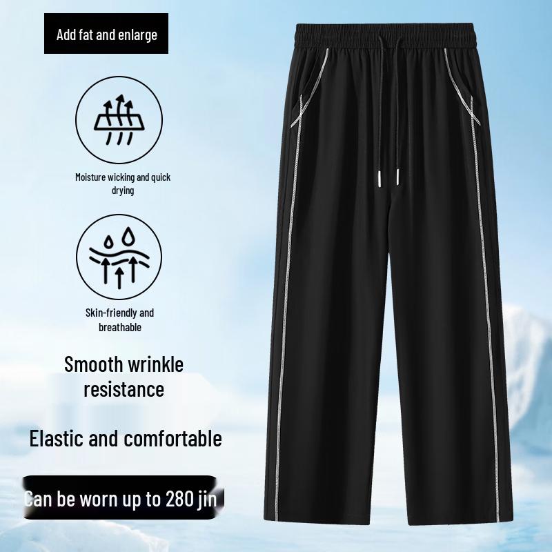 Pang Dajun Men s Plus Size Ice Silk Straight Leg Casual Pants 2XL чёрный