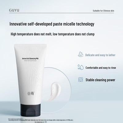 Guyu Amino Acid Facial Cleanser