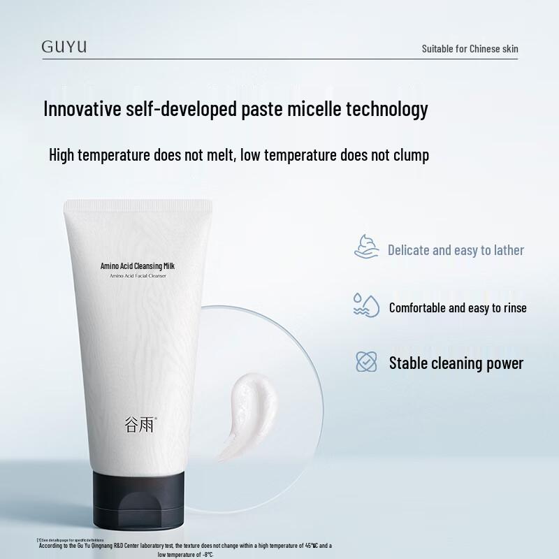 

Guyu Amino Acid Facial Cleanser