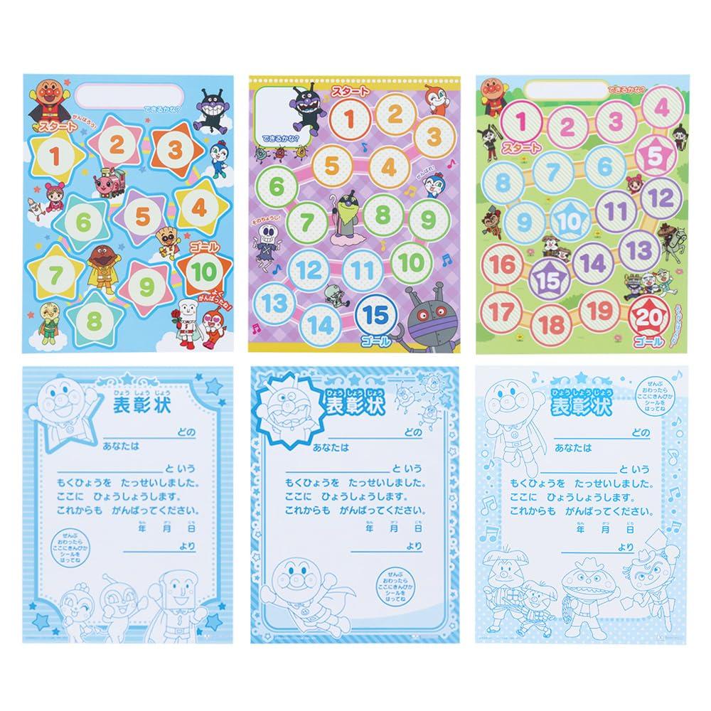 Stationery Anpanman Stickers Anpanman 2200009A Sun-Star - Soreike!