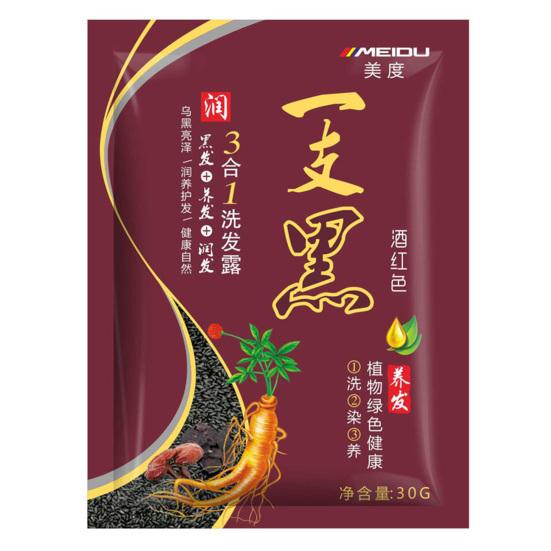 30g Multifunctional Hair Dye Shampoo Non-Irritating Plant Extract Natural Fast Hair Dye Shampoo