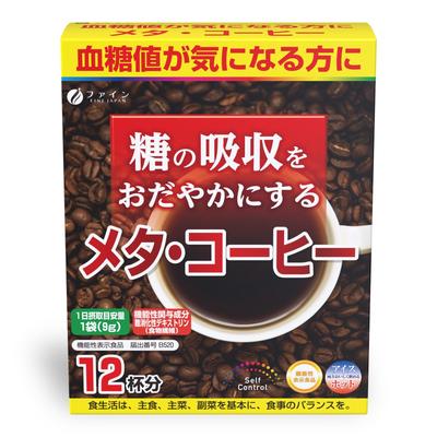 Fine Functional Food Meta Coffee (12 Bags) with Dietary Fiber for Those Concerned About Blood Sugar Levels
