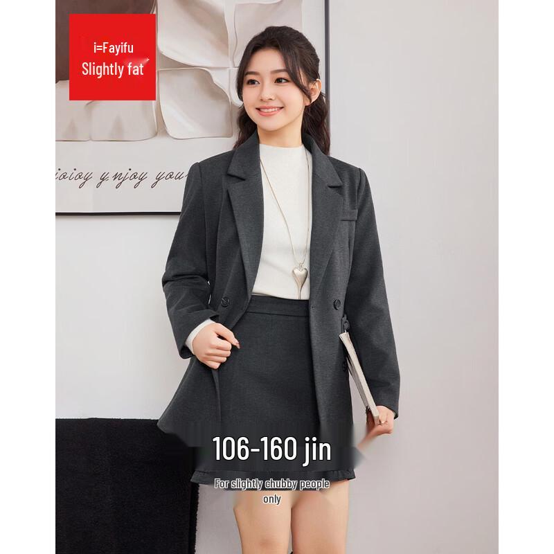 

IEF Plus Size Fashion Sweet Two-Piece Skirt Set 2XL