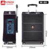 MALONE M-88 Outdoor Trolley Speaker (CN version)