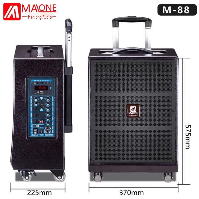 MALONE M-88 Outdoor Trolley Speaker (CN version)