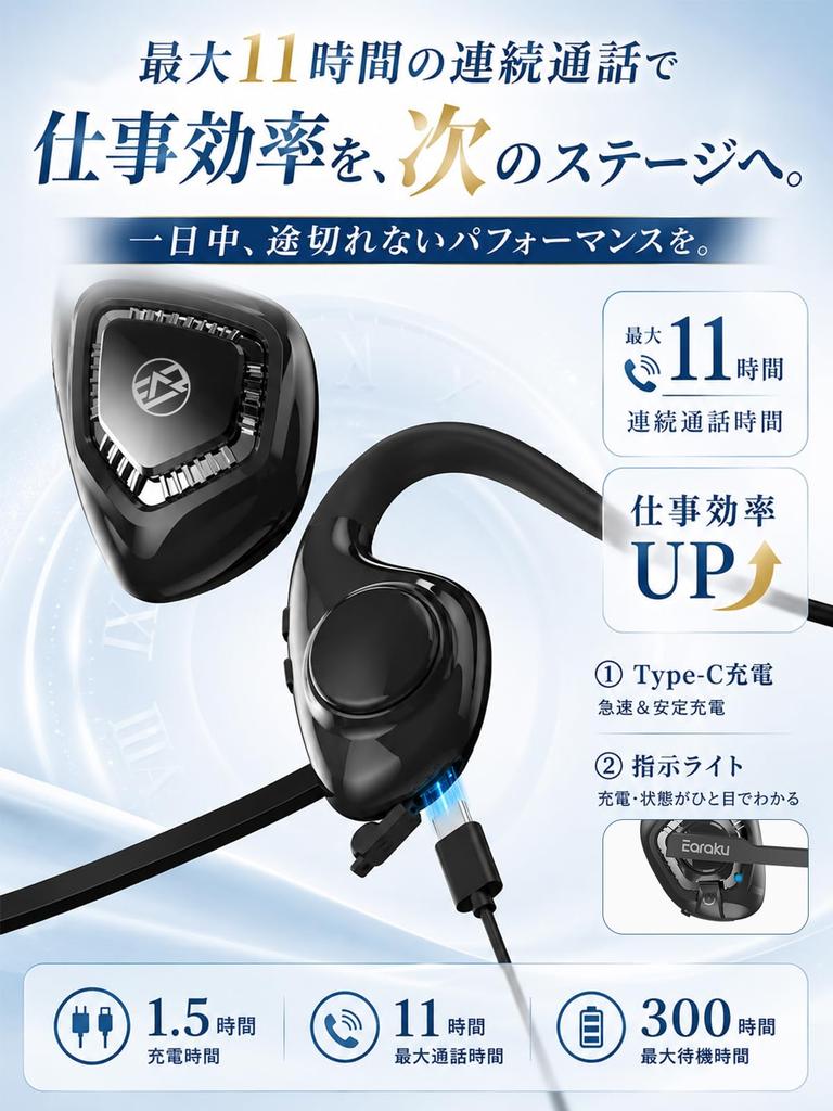Released G2 Call Earaku Bluetooth Headset with Call Open Japanese Voice Wireless Bluetooth ENC Noise Lightweight Wireless [Newly - Only] (2026