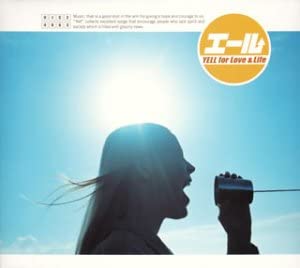 

CD VARIOUS - Ale! - For Love & Life UICZ4062 Japan ObiJapanese Pop/Rock Used
