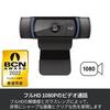 Logitech USB Webcam C920n