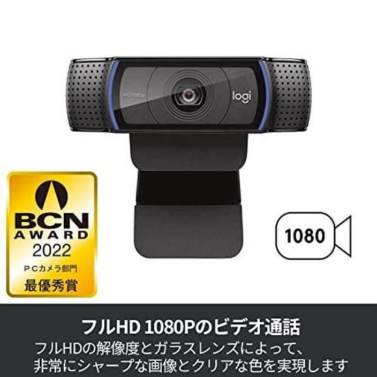Logitech USB Webcam C920n