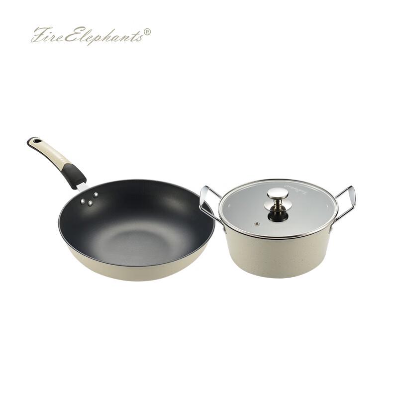 Huoxiang Milan Non-stick 2-Piece Cookware Set