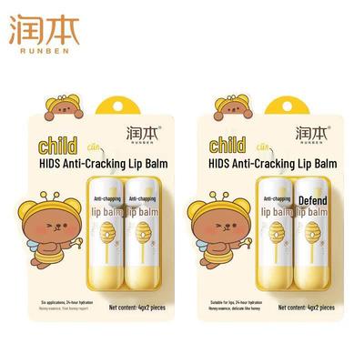 Kids Moisturizing Lip Balm