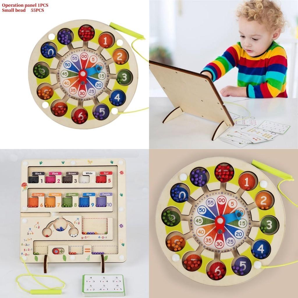 Wooden Educational Toy For 5-year-olds Colorful Magnetic Maze For Two Players Great Brain Exercise!