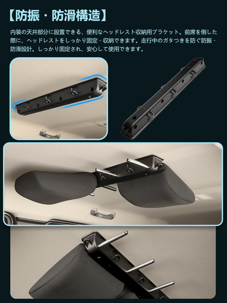 New Suzuki Jimny Headrest Storage Bracket for Jimny Sierra and Nomad Adds Overhead Storage and Accessory JB64, JB74, JC74. Multi-functional Storage.