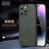 Applicable To Apple 16promax Mobile Phone Case All-inclusive Anti-drop iPhone15 Light and Thin 14 Business 13 Men and Women 12 Leather Case