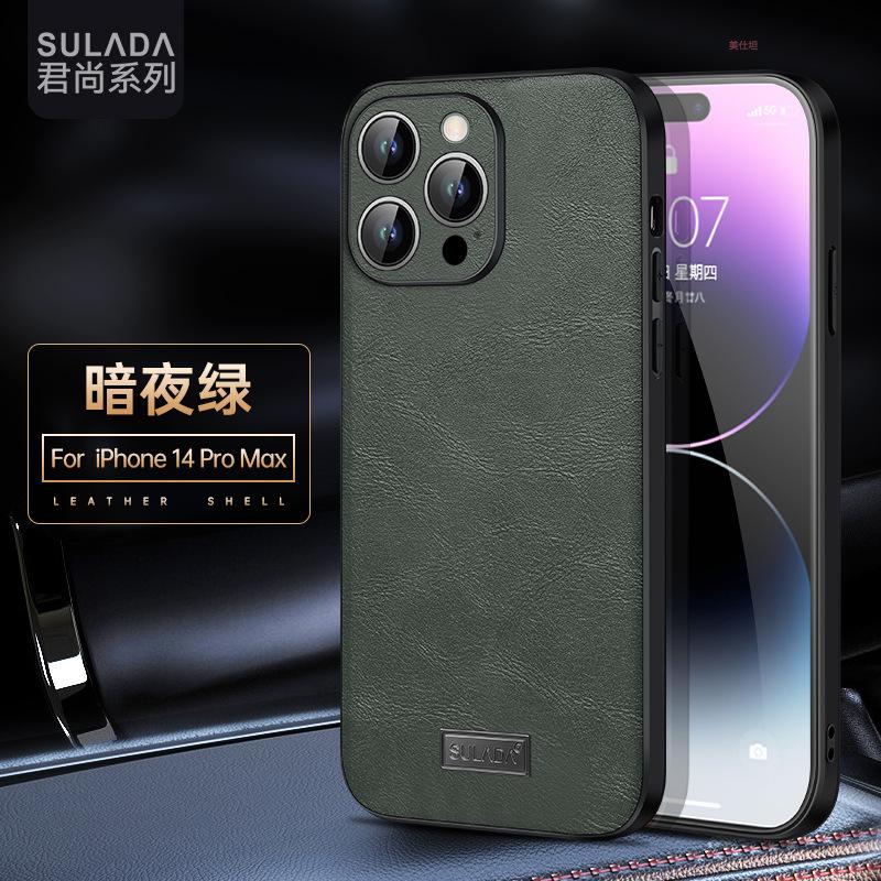 Applicable To Apple 16promax Mobile Phone Case All-inclusive Anti-drop iPhone15 Light and Thin 14 Business 13 Men and Women 12 Leather Case