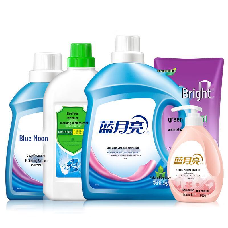 Blue Moon Laundry Care Set