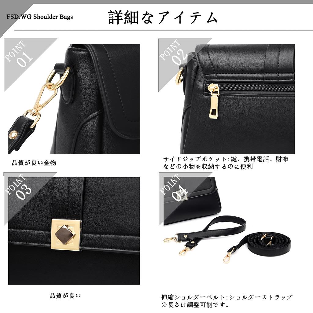 Shoulder bag for shoulder PU popular for and 4 colors [FSD.WG] women, bag, leather, lightweight, Korean, spring, summer, fall, winter, [Product]