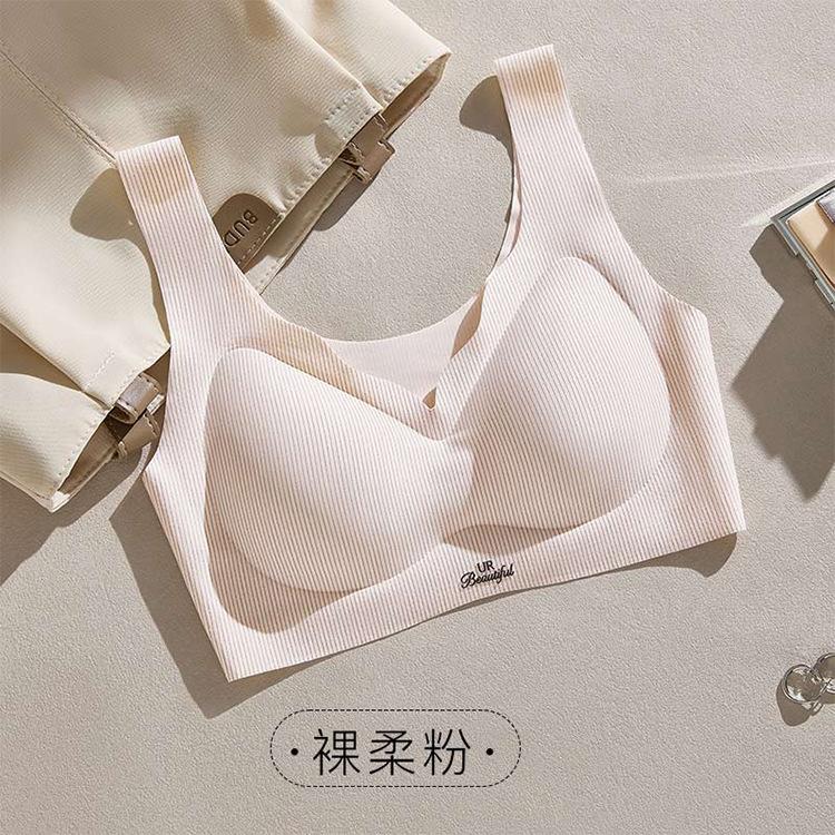 French casual seamless gathering shows large without steel ring closing breast anti-sagging vest bra