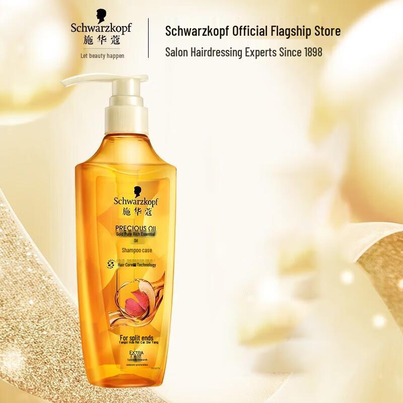 Schwarzkopf Gold Pure Revitalizing Shampoo Duo