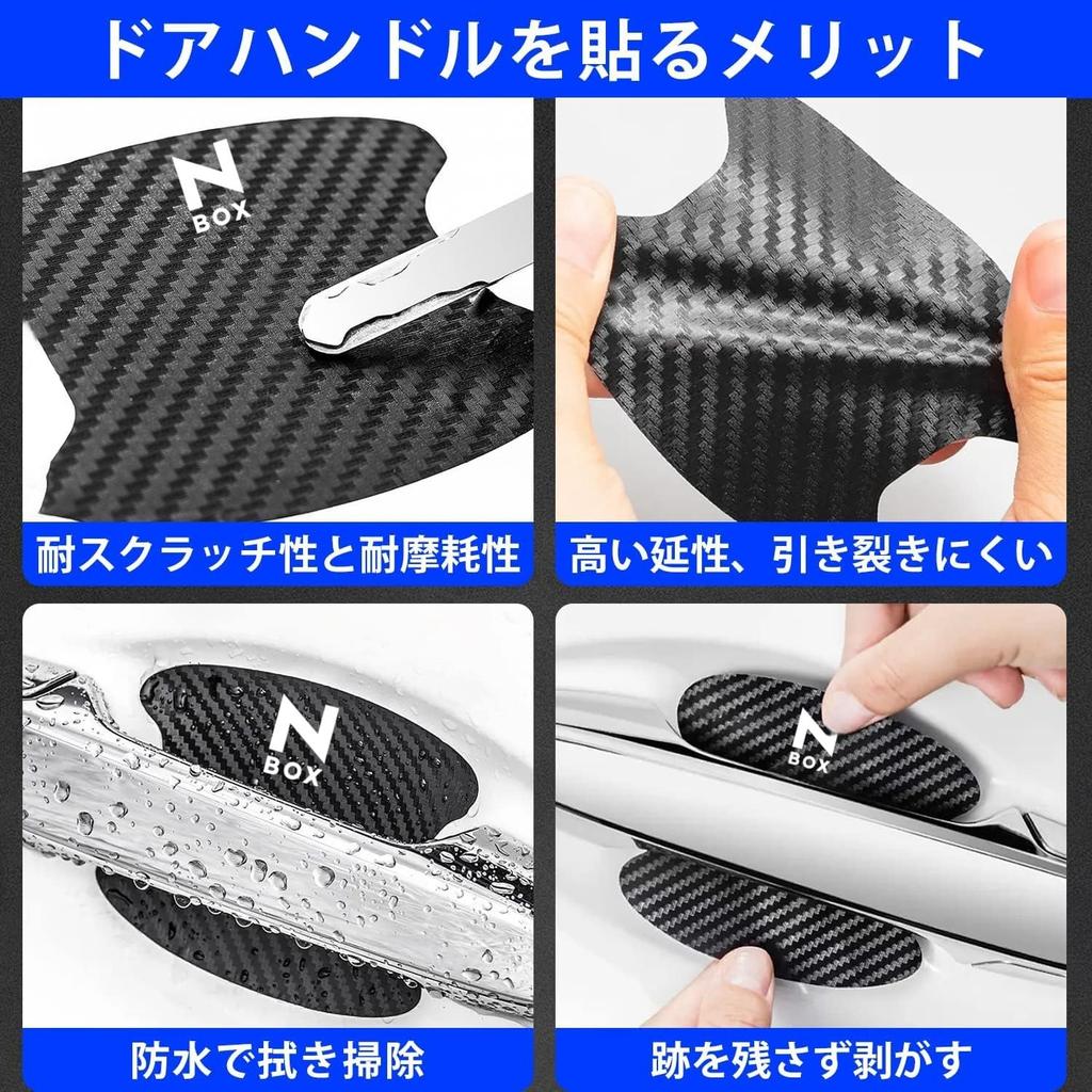 Vezel Door Handle Protector, Door Knob Cover, Car Door Handle Scratch Protection Film, Side