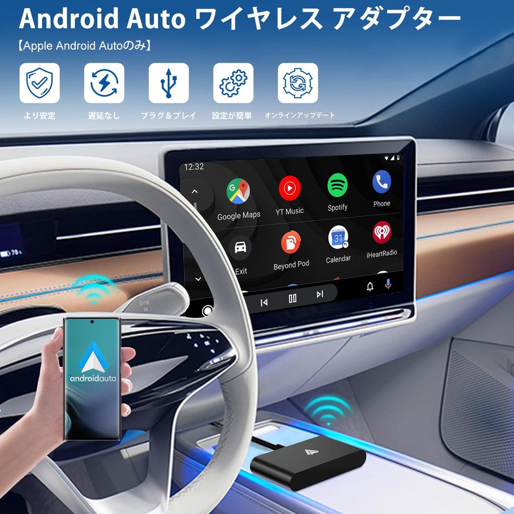 Android Auto Sans Fil Android Auto Sans Fil Bluetooth Android Auto Sans Fil Compatible avec les smartphones Android Android 11 et versions ultérieures Adaptateur, Adaptateur,