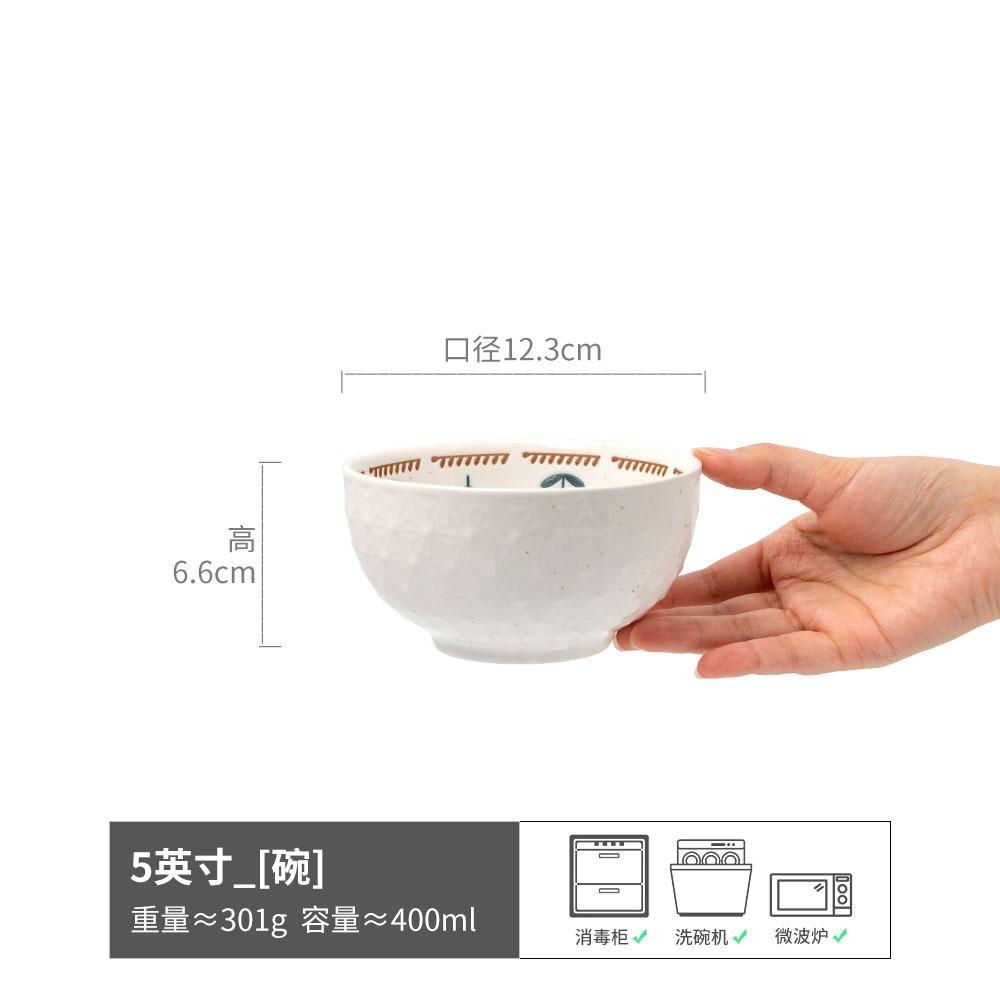 Minimalist Ceramic Round Bowl Embossed Flower Salad Bowl Restaurant Ramen Bowl Rice Bowl Large Soup Bowl Household Vegetable Bowl