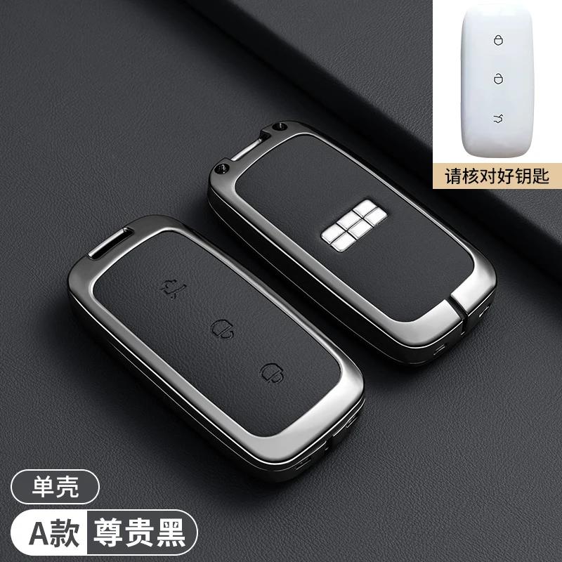 

Car Zinc Alloy Leather Key Case Cover For Geely Galaxy EX5 E5 L6 L7 EMI NO.1 Proton e.MAS 7 5 E8 Starry 8 Smart Fob Key Chain