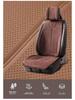 Universal All-Season Breathable Latex Car Seat Cushion