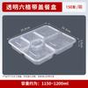 Disposable 6-Compartment Meal Prep Container Set
