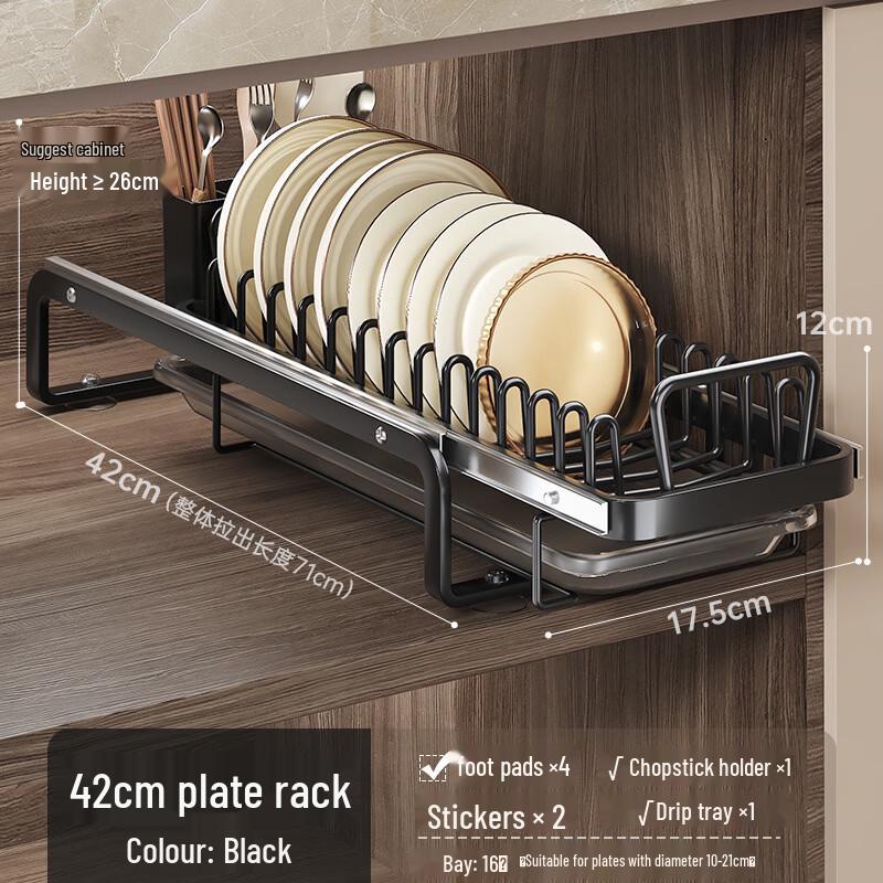 Handun Stainless Steel Pull-out Dish Rack with Chopstick Holder