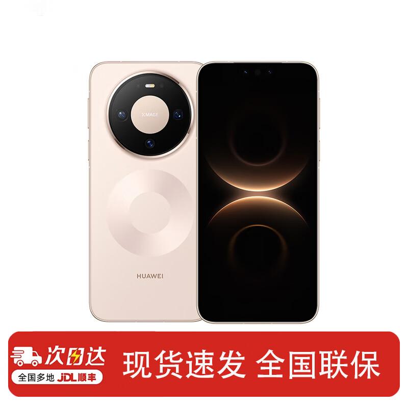 Huawei Mate 80 (CN Version)