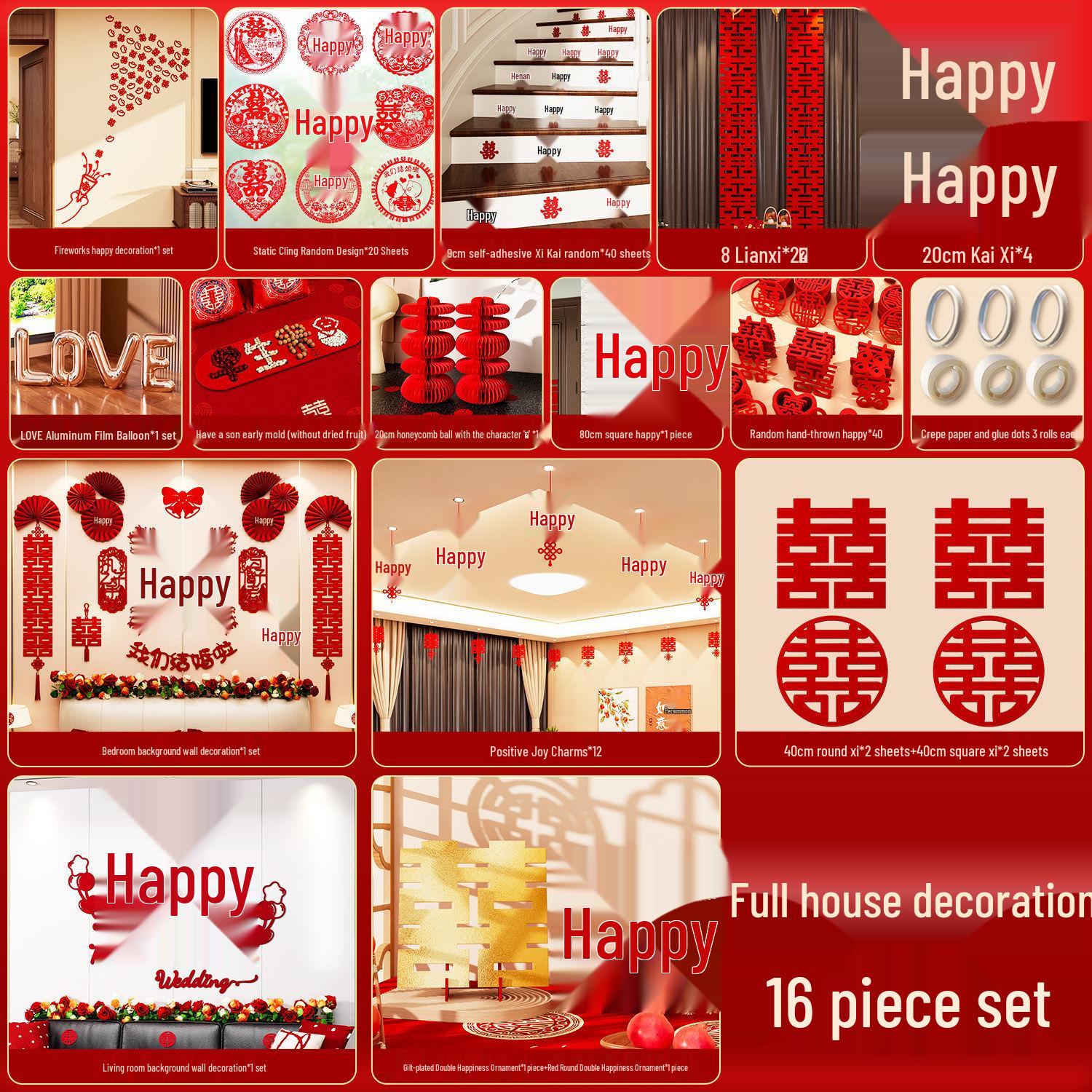 Полный набор для украшения свадебной комнаты для спальни и гостиной жениха и невесты