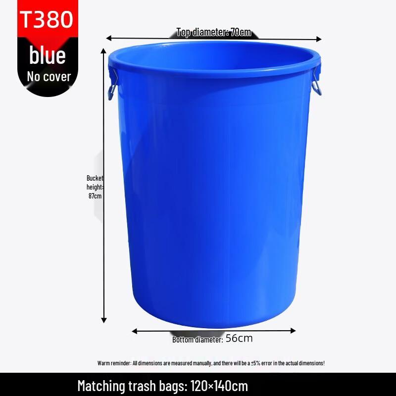 Boyiduo Large Capacity Round Plastic Trash Can